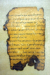 Imagine reprezentativă pentru articolul „Care era numele lui Dumnezeu în Bibliile vechi?” – explicații despre Tetragramă și traduceri biblice.